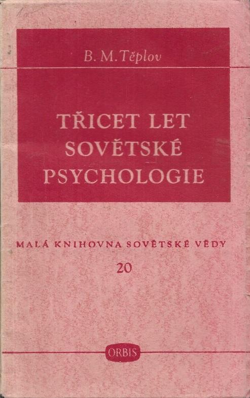 Třicet let sovětské psychologie