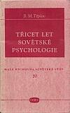 Třicet let sovětské psychologie