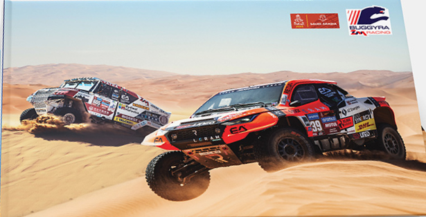 Rally Dakar 2024