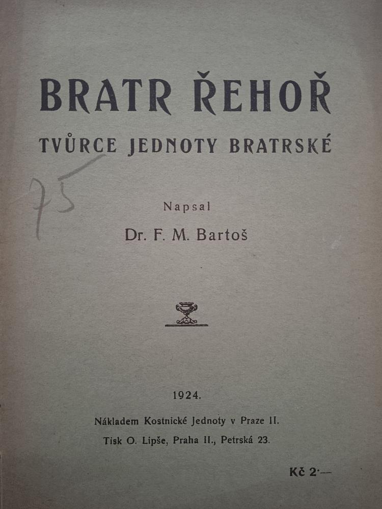 Bratr Řehoř