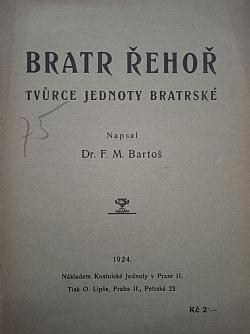 Bratr Řehoř