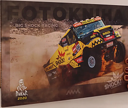 Fotokniha Big Shock Racing Dakar 2020