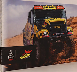 Photobook Dakar 2022 Big Shock Racing