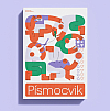 Písmocvik