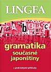 Gramatika současné japonštiny