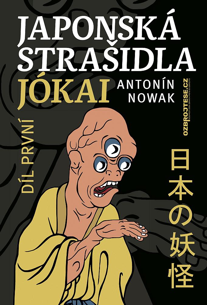 Japonská strašidla jókai. Díl první