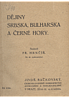 Dějiny Srbska, Bulharska a Černé Hory