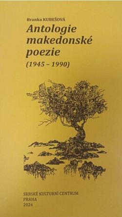 Antologie makedonské poezie (1945-1990)