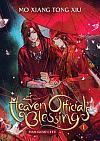 Heaven Official's Blessing, vol. 1